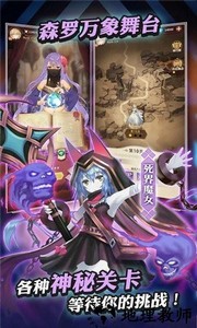 女孩的崛起手游 v1.2.6 安卓版 2