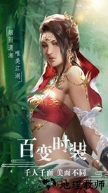 逆天修妖最新版 v1.0.31 安卓版 1