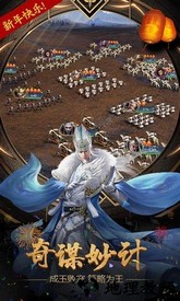 天下霸业九游版 v1.2.600 安卓版 2