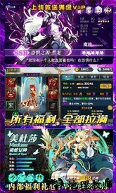 暗黑之光果盘版 v1.0.0 安卓版 2