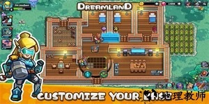 梦想之地手游官方版 v0.4.7 安卓版 2