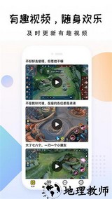 礼包大师最新版 v1.2.18 安卓版 0