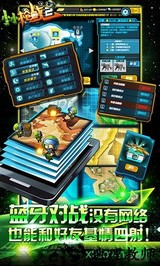 小小枪战2中文版 v2.0.8.0 安卓版 3