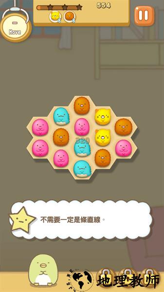 令人费解的方式手游 v2.5.0 安卓版 1