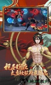 长安夜行录手游 v6.19 安卓版 0