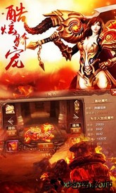 万国争霸小米礼包 v1.0.1 安卓版 2