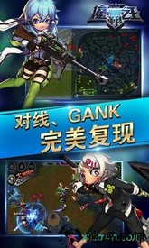 魔霸之王手游 v1.2.0 安卓版 2