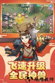火王游戏 v1.3.1 安卓版 1