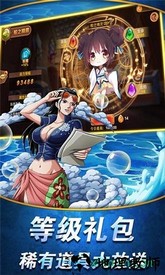 无敌战舰最新版 v1.0.0 安卓版 2