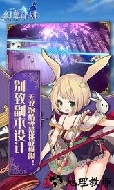 幻想计划官方版 v1.10.402 安卓版 0