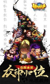 作妖计小米游戏 v9.0.4 安卓版 0