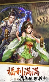 乱世三国志华为版 v1.0 安卓版 1