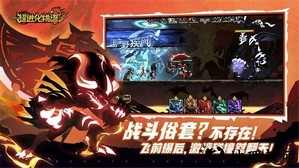 超进化物语2手机版 v0.50.2023031301S.G 安卓版 2