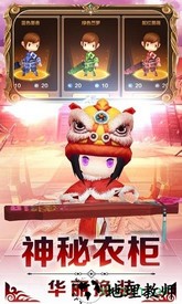 九游勇者萌将传手游 v2.1.5 安卓版 3