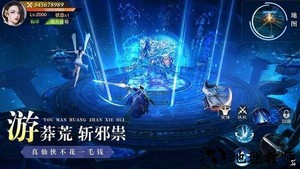 异兽擎天手游 v1.1.4637.4755.0860102 安卓最新版 0