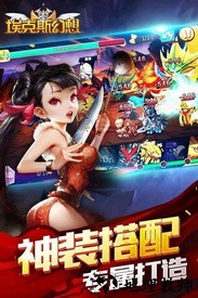 埃克斯幻想果盘版 v1.0.0 安卓版 0