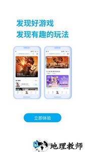 雷电助手手机版 v1.3.1 安卓最新版 2