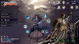 庆余王朝 v1.10.28 安卓版 0