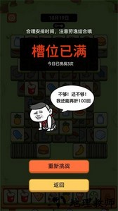 浪哩个浪手游 v1.0.9 安卓版 1