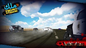 转向之王手游 v3.5.53 安卓版 0