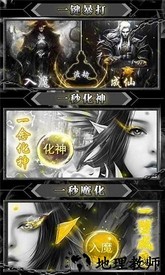 梦幻传世手游 v1.0 安卓版 0