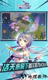 300大作战九游手机版 v1.58.1 安卓版 3