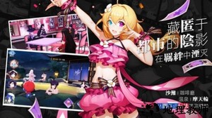 时光幻境闪动少女官方版 v2.0 安卓版 0