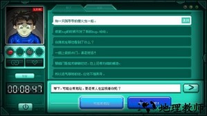 stay驻留手机版 v1.1.2 安卓版 3