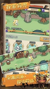 神奇乐园物语游戏 v1.0.8 安卓版 0