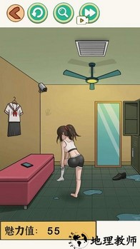 快来帮帮小美手机版 v1.0 安卓版 0