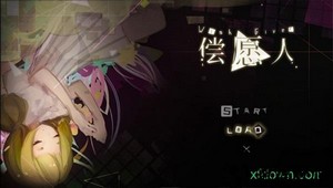 偿愿人游戏 v1.0 安卓版 3