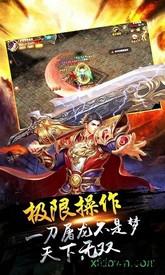 麒麟传最新版 v2.0 安卓版 2