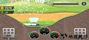 登山赛车技术赛游戏 v1.0.7 安卓版 2