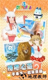 动物朋友3手游 v0.3.2 安卓版 3