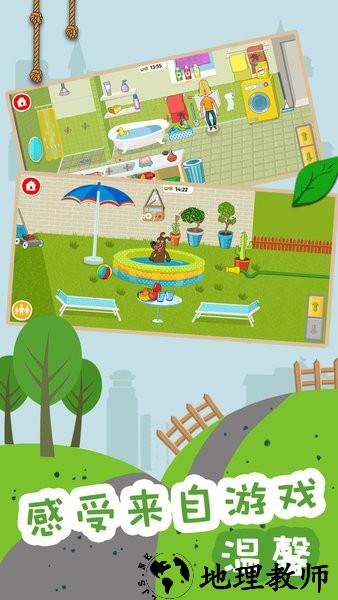 开心甜甜圈游戏 v1.0.1 安卓版 3