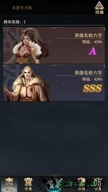 背弃之徒前传 v1.0.0 安卓版 2