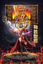 烈火战歌最新版 v1.0 安卓版 1