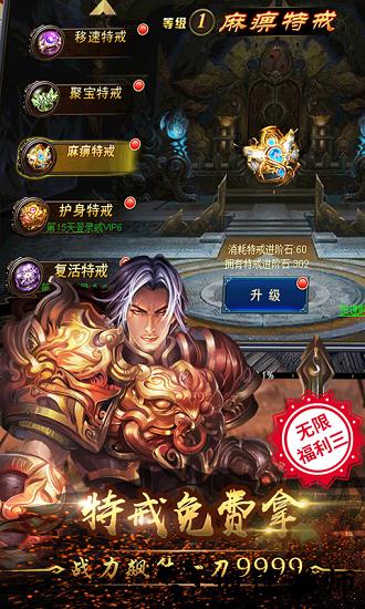 至尊蓝月返利版 v2.0 安卓版 1