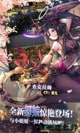 螺旋英雄谭游戏 v2.0.18 安卓版 3