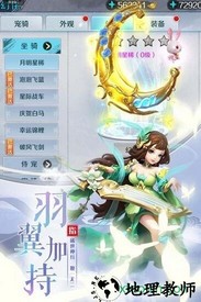 天涯群侠果盘版 v1.0 安卓版 0