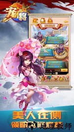 宠将九游版 v1.0.0 安卓版 0