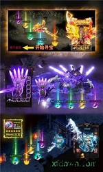 龙城秘境九游游戏 v1.0.0.5618 安卓版 1