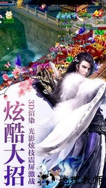 世外桃源手游 v1.0 安卓版 0