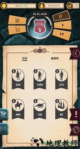 殖民时代手游 v1.0.17 安卓版 2