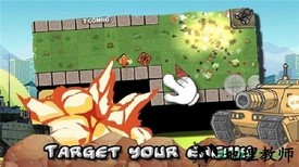 第一坦克战场 v2.3 安卓版 0