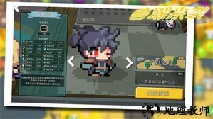 兽潮来袭手游 v1.0.1 安卓版 1