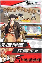 灵刃传说 v1.0.4.9 安卓版 1