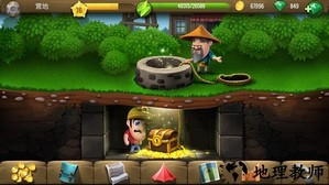 戴吉的冒险手机版 v1.5.534 安卓版 1