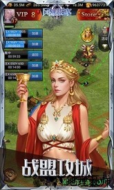 风暴要塞 v2.6.1 安卓版 2
