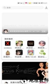 游咔app最新版 v3.4.1 安卓版 2